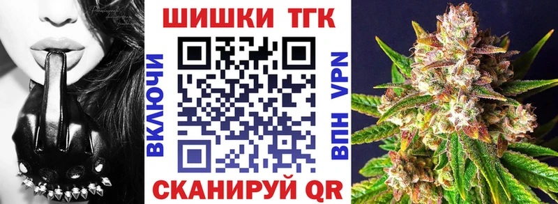 Продажа наркотиков Иланский Галлюциногенные грибы  КОКАИН  Мефедрон  Марихуана  ГАШ  А ПВП 