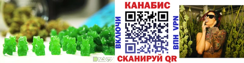 Canna-Cookies конопля  Иланский 