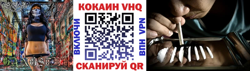 Кокаин 98%  Иланский 
