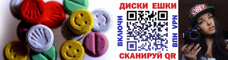 Ecstasy DUBAI  Иланский 