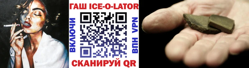 MEGA как войти  Иланский  ГАШ VHQ 