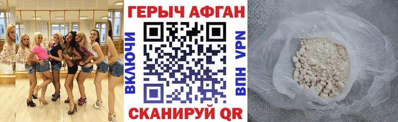 сайты даркнета как зайти  где найти наркотики  Иланский  Героин гречка 