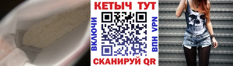 КЕТАМИН VHQ  Иланский 