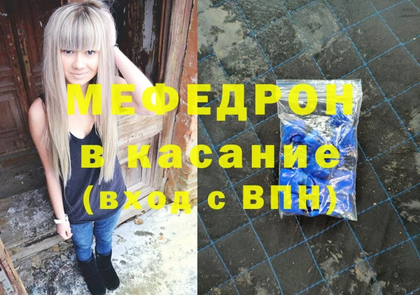 амфетамин Дмитровск