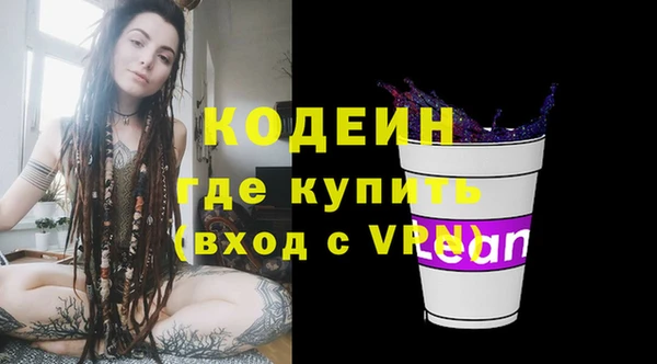 амфетамин Дмитровск