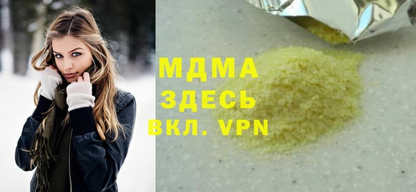 спайс Дмитриев