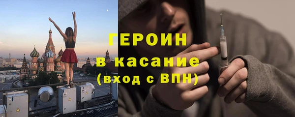 спайс Дмитриев