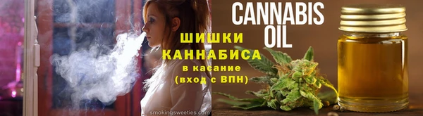 амфетамин Дмитровск