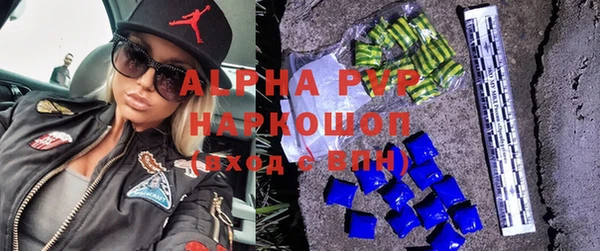 амфетамин Дмитровск