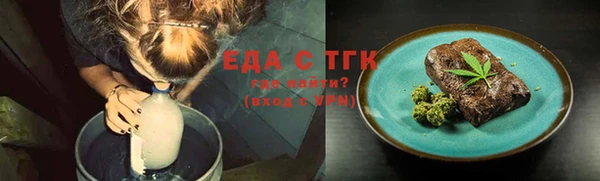 винт Нефтегорск