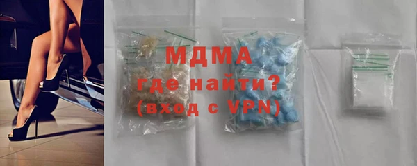 спайс Дмитриев