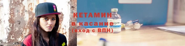 амфетамин Дмитровск