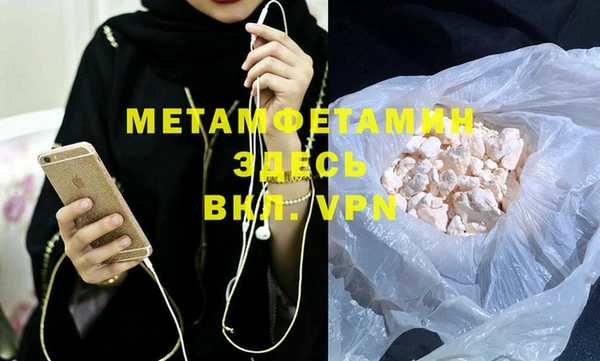 амфетамин Дмитровск