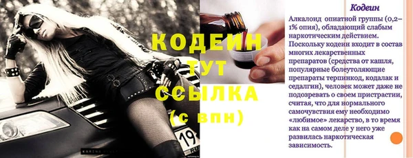 амфетамин Дмитровск