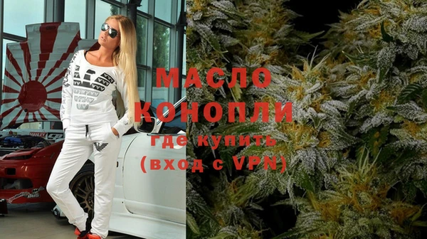 амфетамин Дмитровск