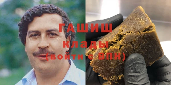 амфетамин Дмитровск