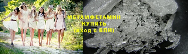 метадон Гусь-Хрустальный
