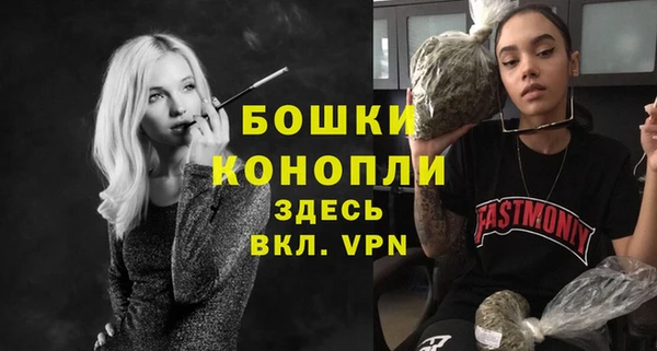 амфетамин Дмитровск