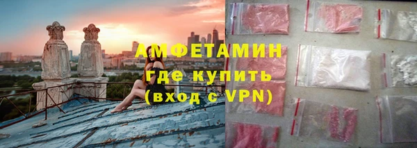 амфетамин Дмитровск