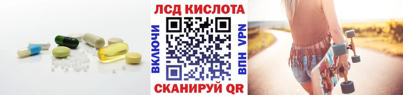 наркошоп  Иланский  ЛСД экстази ecstasy 