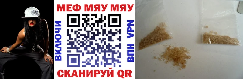 продажа наркотиков Иланский Меф VHQ