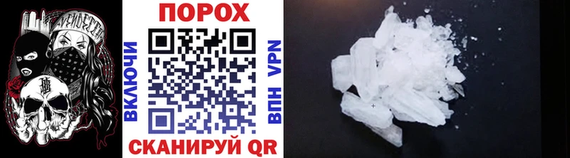 Первитин Methamphetamine  закладки  Иланский 