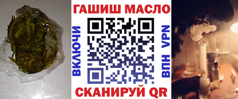 Дистиллят ТГК концентрат  купить наркоту  Иланский 